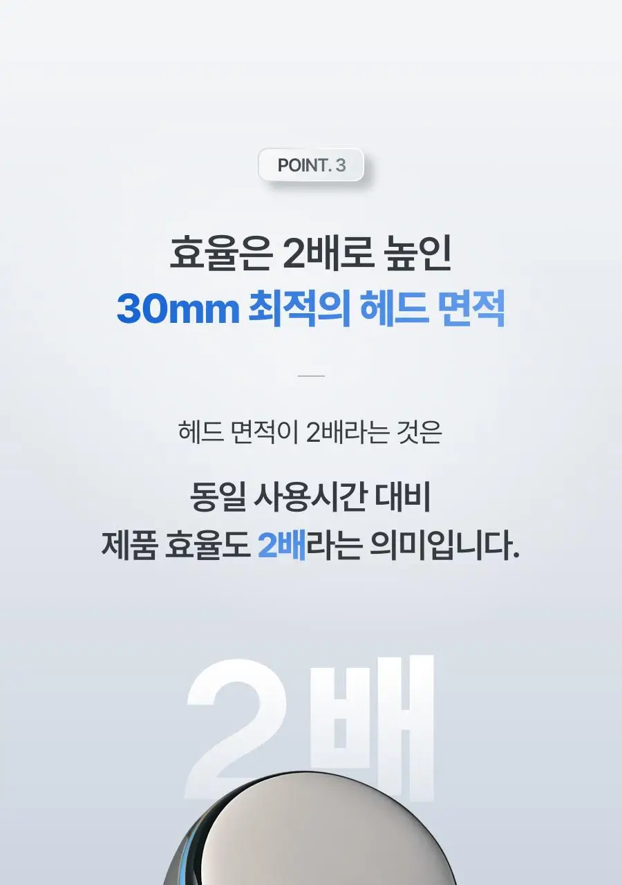 [원조 물방울 초음파/1등 디바이스] 톰 더 글로우 시그니처 크림베이지 (단품) 상세페이지 56